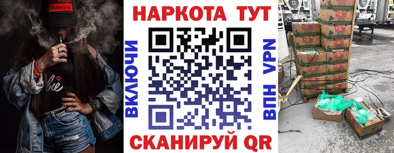 Продажа наркотиков Старая Русса АМФ  Конопля  Cocaine  Мефедрон  ГАШИШ 