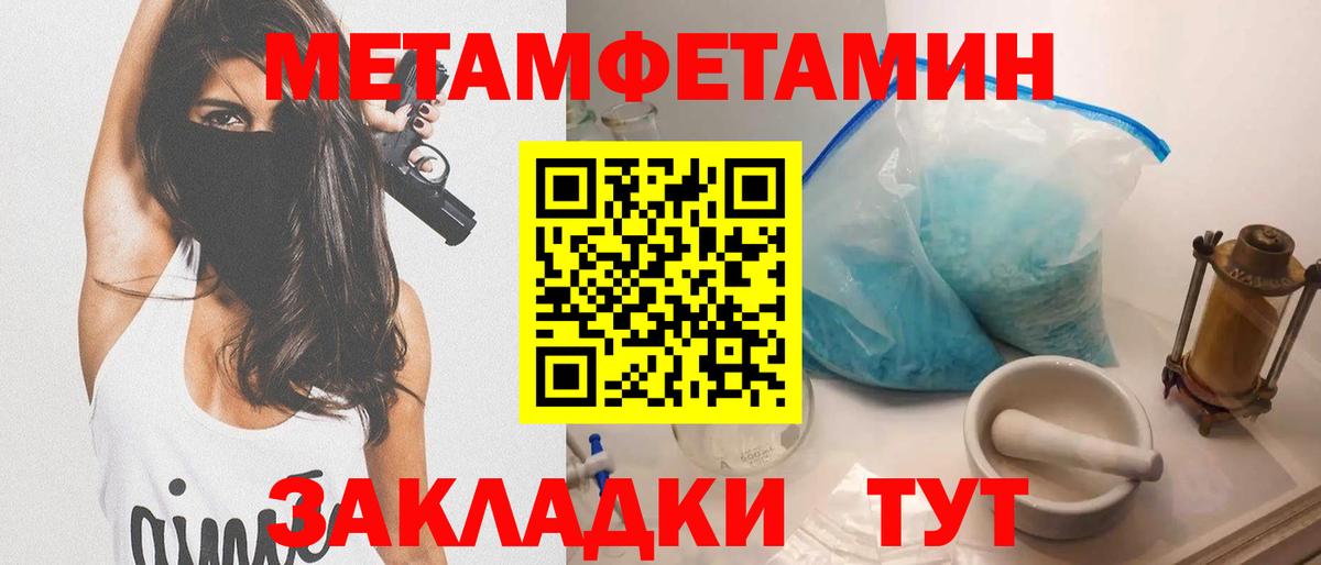 Старая Русса  АМФЕТАМИН VHQ  АМФ  Вход с VPN  Амфетамин 
