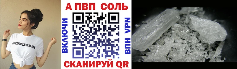 Alpha PVP VHQ  хочу   Старая Русса 