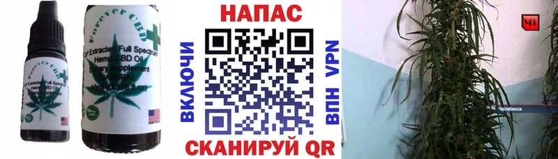 Печенье с ТГК конопля блэк спрут сайт Старая Русса