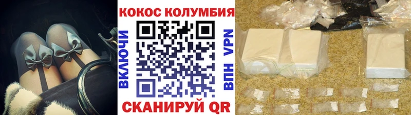 КОКАИН Fish Scale  Старая Русса 
