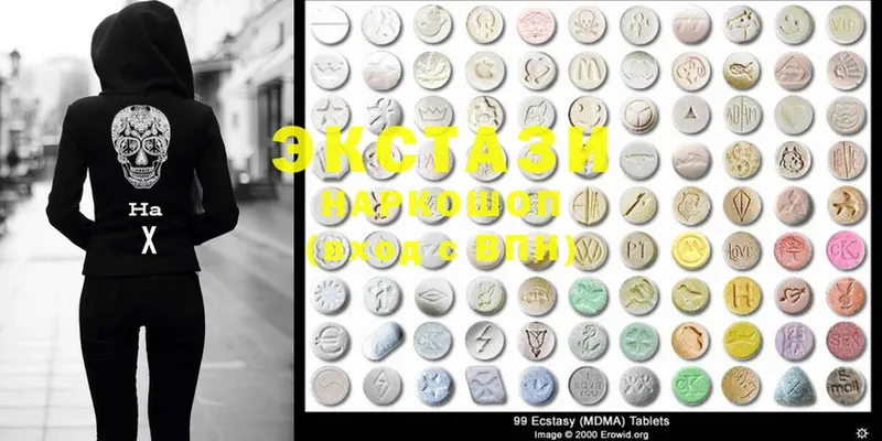 ОМГ ОМГ рабочий сайт  Старая Русса  Ecstasy диски  где продают  