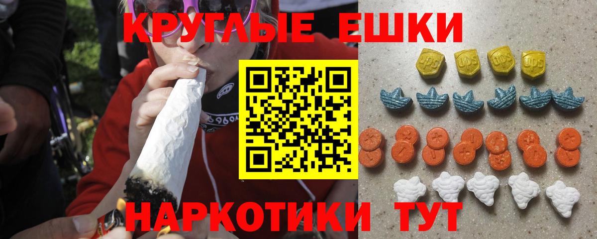 Экстази TESLA  Ecstasy 300 mg  Вход с VPN  Экстази  Старая Русса 