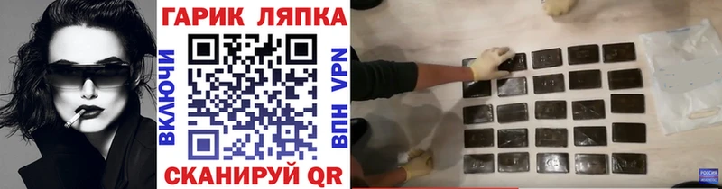 Гашиш Изолятор  Старая Русса 