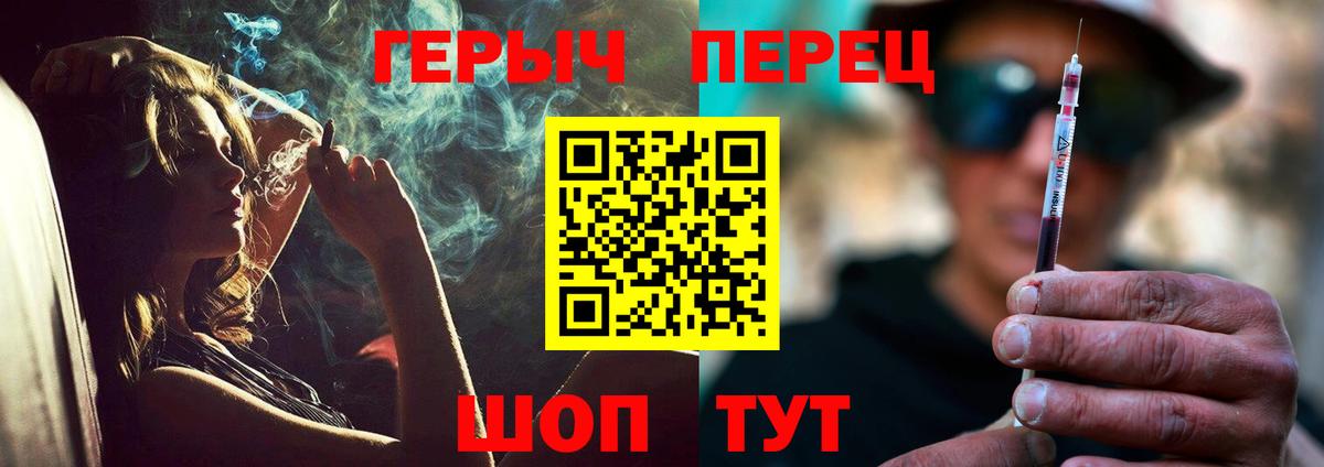 ГЕРОИН  Вход с VPN  Старая Русса  ГЕРОИН афганец 