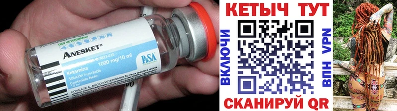 Кетамин ketamine купить наркотик Старая Русса