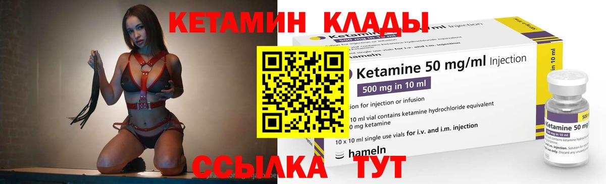Мяу-Мяу  Бошки Шишки  Старая Русса  Ляпка  Вход с VPN  КОКАИН  СОЛЬ CK 