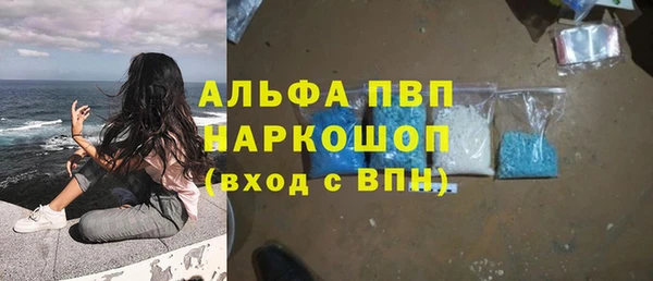 мефедрон мука Новодвинск