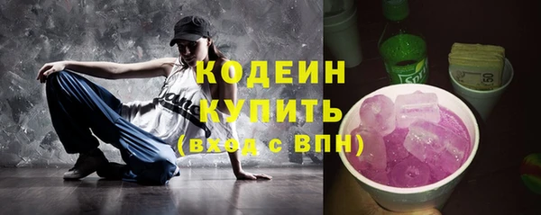кокаин VHQ Бикин