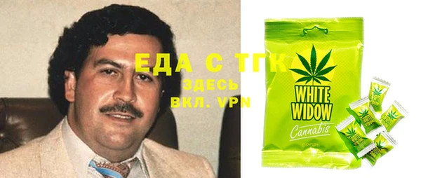 мефедрон мука Новодвинск