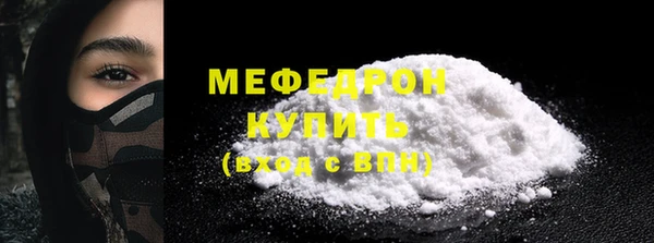 Альфа ПВП Новозыбков