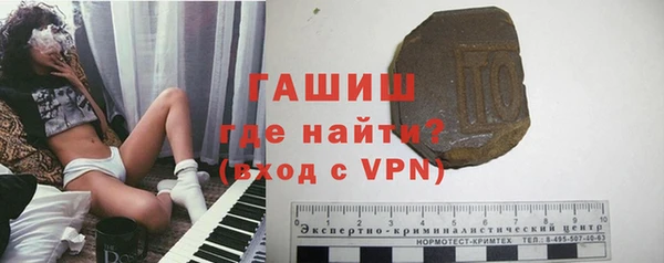 мефедрон мука Новодвинск
