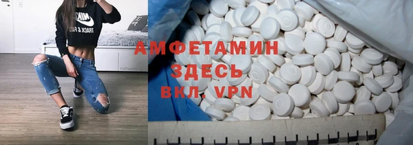 Альфа ПВП Новозыбков