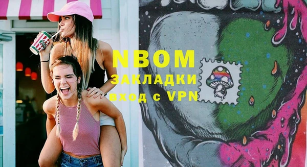 mix Новокубанск