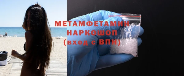 Альфа ПВП Новозыбков