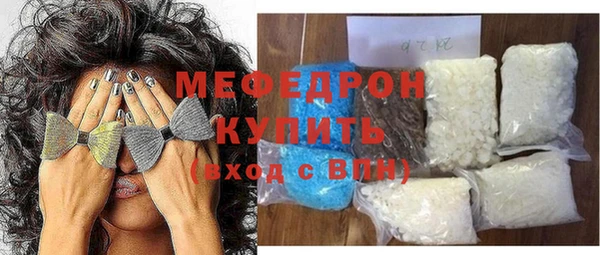 мефедрон мука Новодвинск