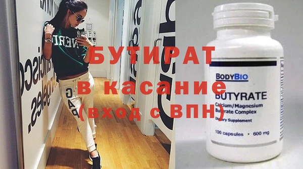 кокс Беслан