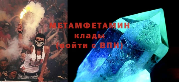 мефедрон мука Новодвинск