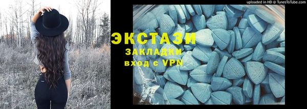 mix Новокубанск