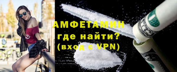 мефедрон мука Новодвинск