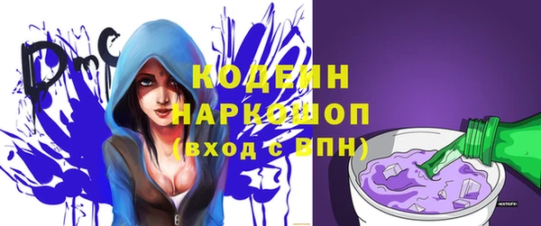 mix Новокубанск