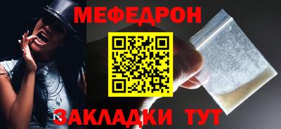 шишки Ирбит