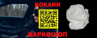шишки Ирбит