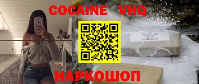 шишки Ирбит