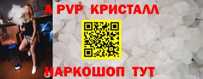 мяу мяу мука Абинск