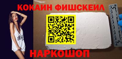 шишки Ирбит