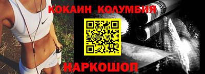индика Ипатово