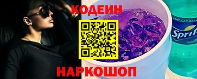 мефедрон мука Изобильный