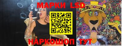 индика Ипатово