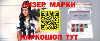 индика Ипатово