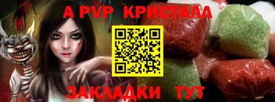 индика Ипатово