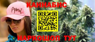 шишки Ирбит