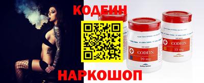 индика Ипатово
