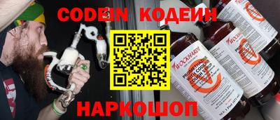 шишки Ирбит