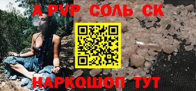 мефедрон мука Изобильный
