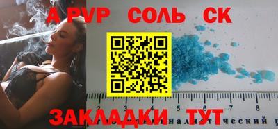 шишки Ирбит