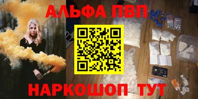 мефедрон мука Изобильный