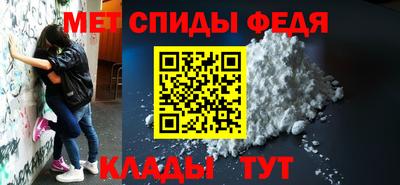 мефедрон мука Изобильный