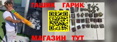 шишки Ирбит