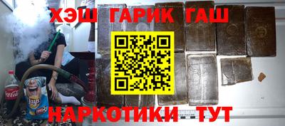 индика Ипатово