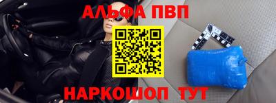 шишки Ирбит