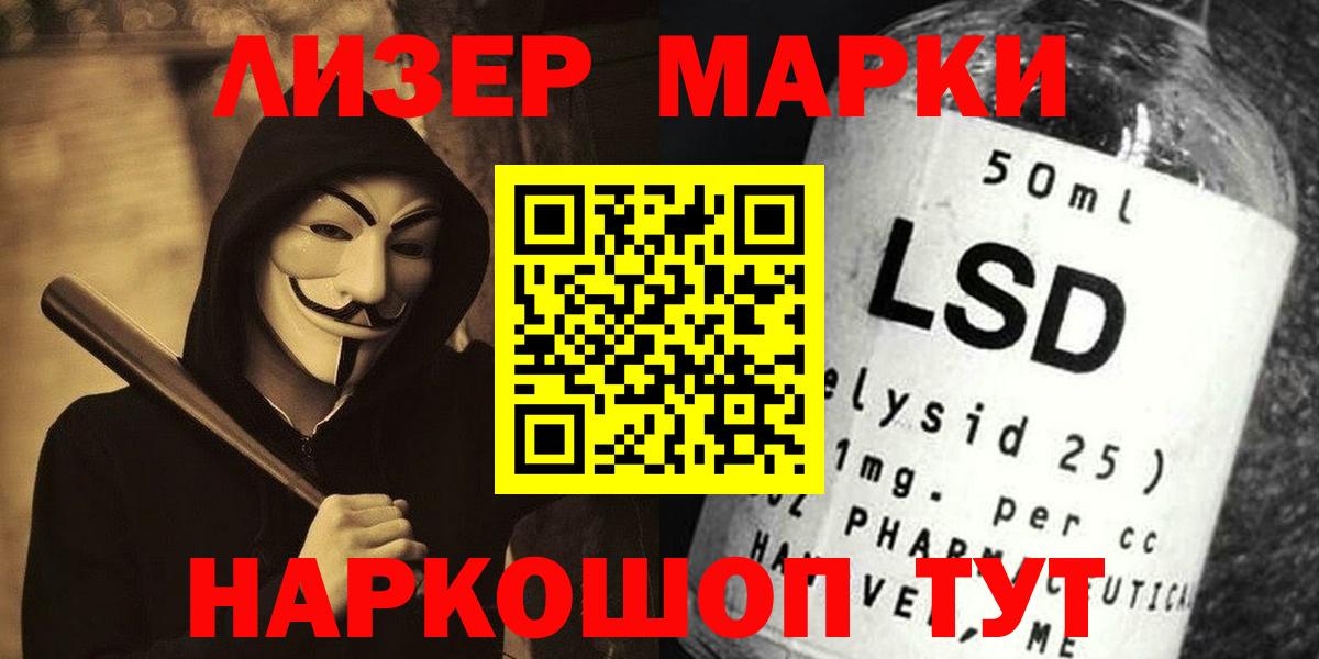 LSD-25 экстази кислота  LSD-25 экстази кислота  Старая Русса  Лсд 25 экстази  Вход с VPN 