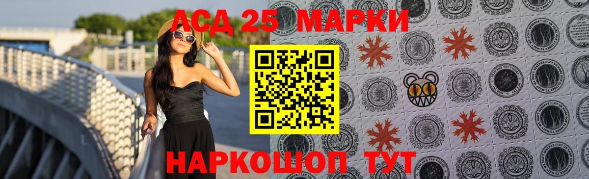 Бошки Шишки Старая Русса