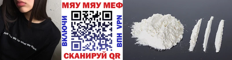 Меф кристаллы  Старая Русса 