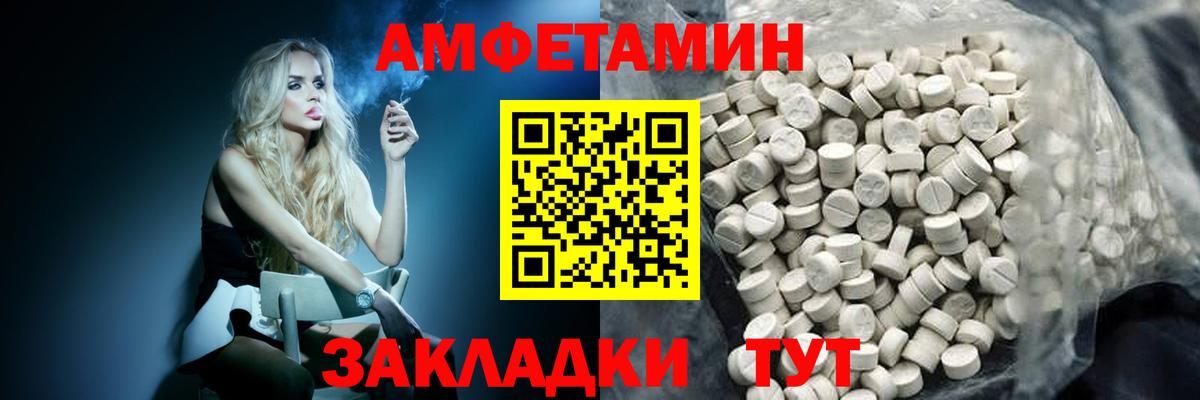 Старая Русса  Первитин мет  Вход с VPN  Первитин мет 
