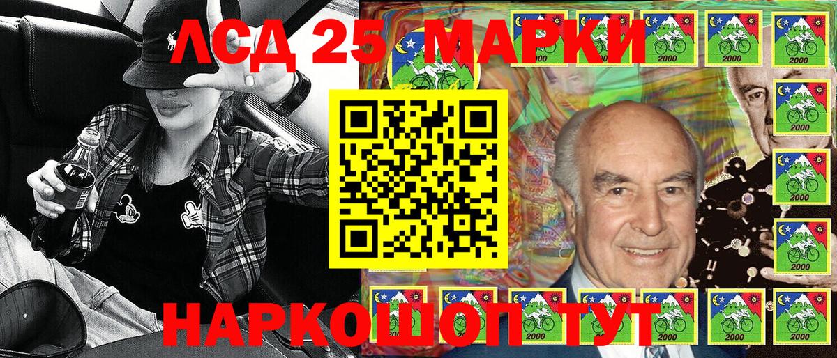 Марки NBOMe 1,8мг  Марки N-bome  Марки NBOMe 1,8мг  Старая Русса  Вход с VPN 